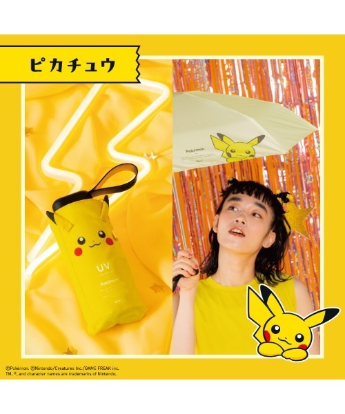 セール】ポケモン 遮光 冒険のパートナー ミニ 折りたたみ 晴雨