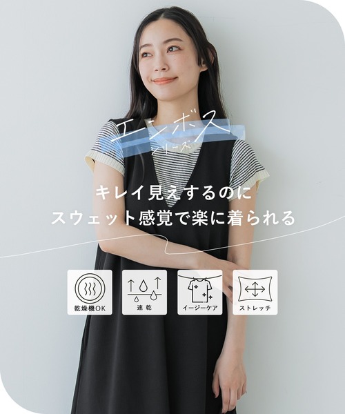 エンボスVネックノースリーブワンピース（ワンピース）｜coca