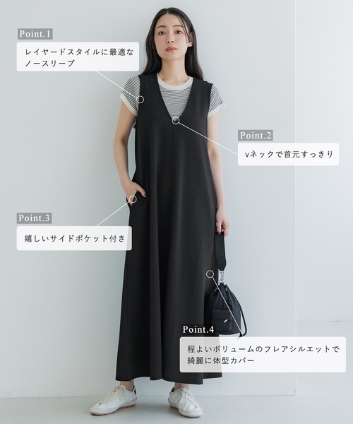 エンボスVネックノースリーブワンピース（ワンピース）｜coca