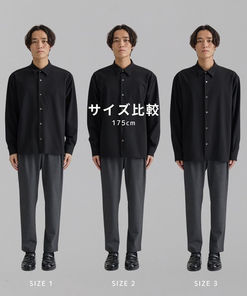 アウトラストロングスリーブシャツ｜体温調節機能｜セットアップ可