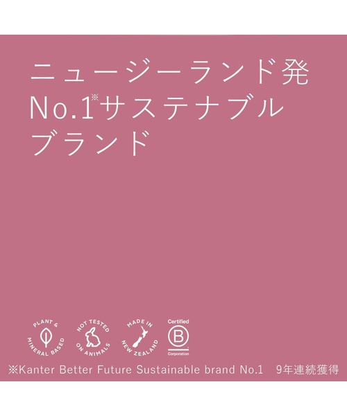 ecostore（エコストア）の「ecostore / ハンドウォッシュポンプ＜無香料＞300mL（ハンドソープ・レディース・その他・FREE）」の5枚目の写真