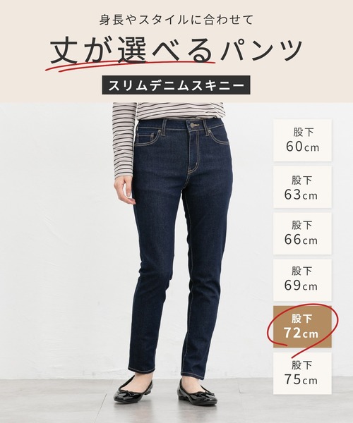 Honeys(ハニーズ)の「スリムデニムスキニー(股下72cm)(デニムパンツ・レディース・ブラック/ワンウォッシュ/ライトインディゴブルー・S/M/3L/LL/L)」の7枚目の写真