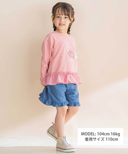 Noeil aime BeBe(ノイユエイムベベ)の「ウサギプリント裾フリル天竺長袖Tシャツ(80~130cm)(Tシャツ/カットソー・キッズ・ブルー/ピンク・120cm/130cm/100cm/110cm/90cm/80cm)」の3枚目の写真