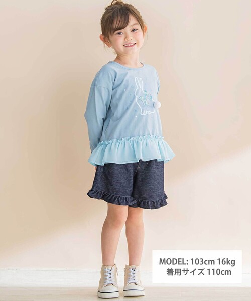 Noeil aime BeBe(ノイユエイムベベ)の「ウサギプリント裾フリル天竺長袖Tシャツ(80~130cm)(Tシャツ/カットソー・キッズ・ブルー/ピンク・120cm/130cm/100cm/110cm/90cm/80cm)」の5枚目の写真