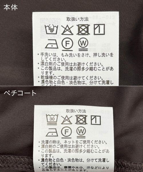 URBAN RESEARCH DOORS（アーバンリサーチドアーズ）の「シアーベロアワンピース（ワンピース・レディース・ブラウン/ブラック・MEDIUM）」の22枚目の写真