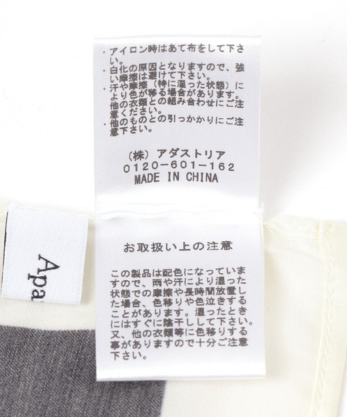 A part by（アパートバイ）の「アソートオオバンスカーフ（バンダナ/スカーフ・レディース・ブラック・FREE）」の7枚目の写真