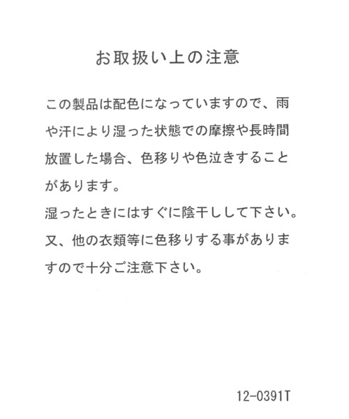 A part by（アパートバイ）の「アソートオオバンスカーフ（バンダナ/スカーフ・レディース・ブラック・FREE）」の8枚目の写真