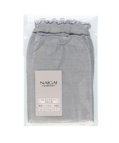 NAIGAI(ナイガイ)の「NAIGAI COMFORT ふんわりガーゼ 肌側シルク 2重編み レッグウォーマー 93072330(レッグウォーマー・レディース・ブラウン系その他/サックスブルー/サンドベージュ/グリーン系その他・FREE)」の17枚目の写真