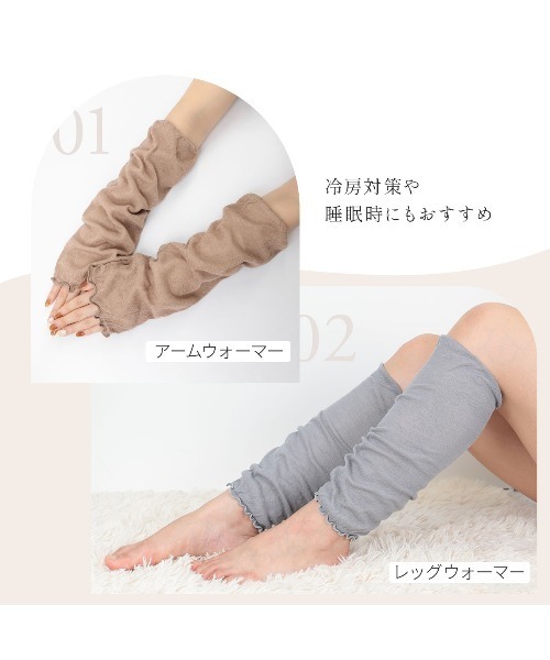 NAIGAI(ナイガイ)の「NAIGAI COMFORT ふんわりガーゼ 肌側シルク 2重編み レッグウォーマー 93072330(レッグウォーマー・レディース・ブラウン系その他/サックスブルー/サンドベージュ/グリーン系その他・FREE)」の19枚目の写真