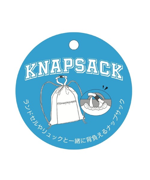 BAYFLOW（ベイフロー）の「[ランドセルに装着可能]コードナップサック[43cm×34cm](KIDS)（バックパック/リュック・キッズ・ピンク/オフホワイト/ブラック/グレー・FREE）」の22枚目の写真