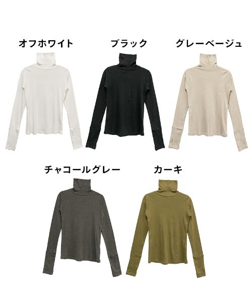 aity(アイティ)の「M-4L ハイネック指穴付きカットソー(Tシャツ/カットソー・レディース・オフホワイト/カーキ/チャコールグレー/ブラック/グレイッシュベージュ・4L/3L/LL/L/M)」の7枚目の写真