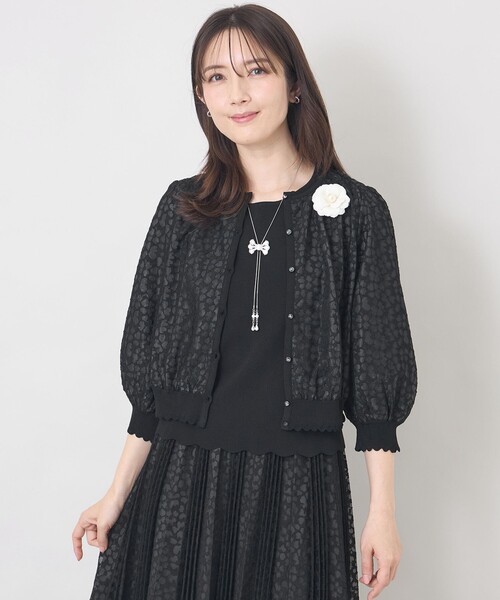 TO BE CHIC｜トゥー ビー シックのカーディガン/ボレロ通販 - ZOZOTOWN