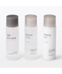 無印良品 | 敏感肌用お試しセット しっとり 20mL×3(化粧水)