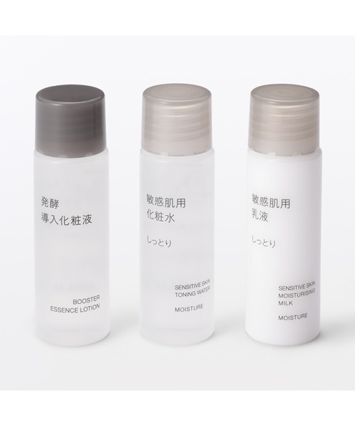 無印良品(ムジルシリョウヒン)の「敏感肌用お試しセット しっとり 20mL×3(化粧水・レディース・その他・FREE)」の1枚目の写真