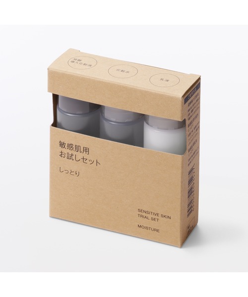 無印良品(ムジルシリョウヒン)の「敏感肌用お試しセット しっとり 20mL×3(化粧水・レディース・その他・FREE)」の4枚目の写真