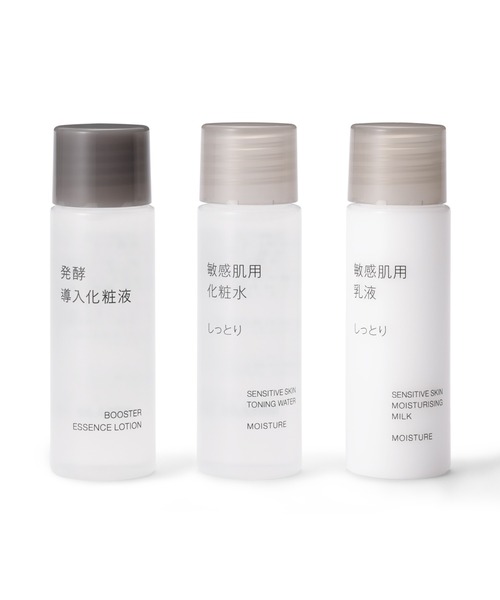 無印良品(ムジルシリョウヒン)の「敏感肌用お試しセット しっとり 20mL×3(化粧水・レディース・その他・FREE)」の5枚目の写真