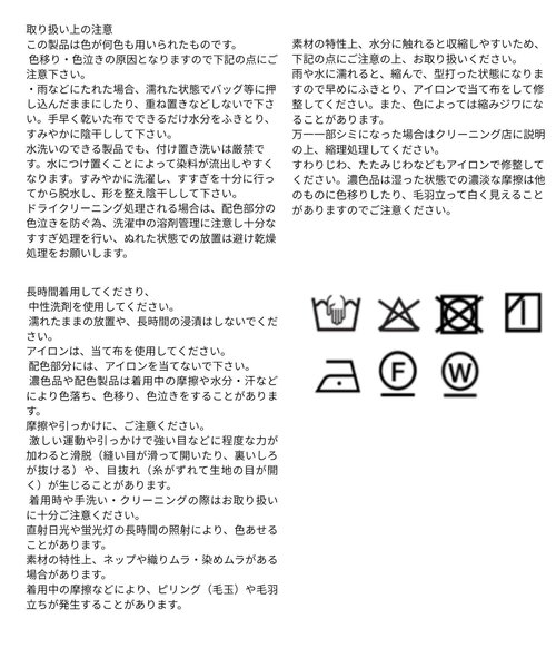 RIVE DROITE（リヴドロワ）の「【WEB限定/2WAY】チェックペプラムシャツ（秋服）（シャツ/ブラウス・レディース・ネイビー/アイボリー・FREE）」の16枚目の写真
