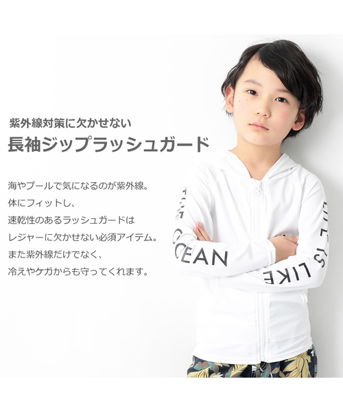 devirock（デビロック）の「長袖ジップラッシュガード（ラッシュガード・キッズ・ホワイト/ブラック・110cm/100cm/130cm/140cm/150cm/160cm/120cm）」の3枚目の写真