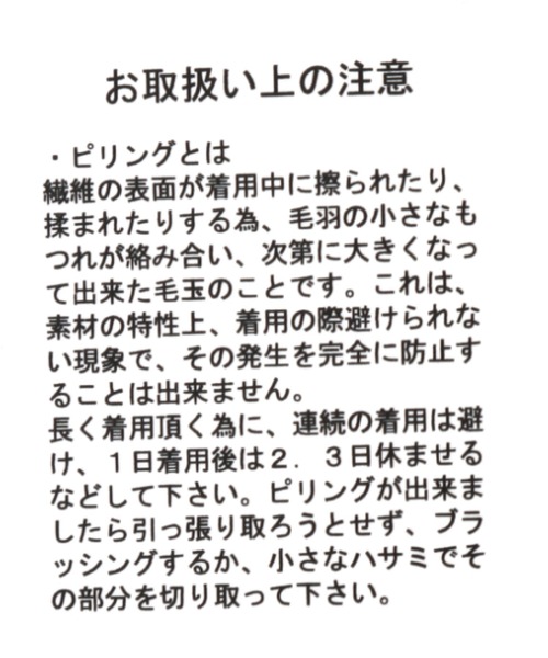 LEPSIM(レプシィム)の「アサコンワイドプルオーバー 886697(Tシャツ/カットソー・レディース・ライトブラウン/チャコールグレー/ベージュ・FREE)」の13枚目の写真