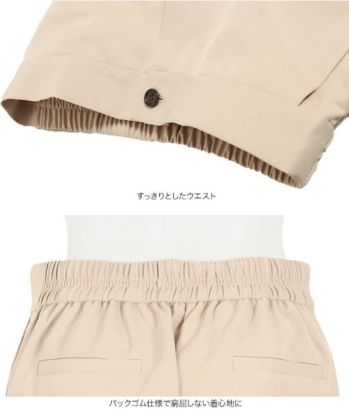 KOBE LETTUCE(コウベレタス)の「センターシームストレートカラーパンツ(その他パンツ・レディース・ベージュ/オレンジ/ピンク/ミント/ライトブルー/ブラック・M/S)」の15枚目の写真