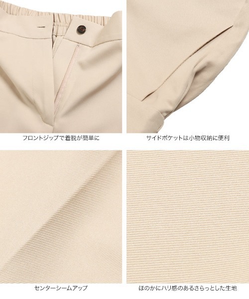 KOBE LETTUCE(コウベレタス)の「センターシームストレートカラーパンツ(その他パンツ・レディース・ベージュ/オレンジ/ピンク/ミント/ライトブルー/ブラック・M/S)」の16枚目の写真