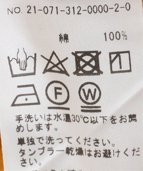 417 EDIFICE（フォーワンセブンエディフィス）の「Nano Tech シルケット クルーネック（Tシャツ/カットソー・メンズ・ホワイト/スカイブルー/ブラック/ベージュ/ブラウン/グリーン/マスタード/ピンク系その他・SMALL/MEDIUM/LARGE）」の12枚目の写真