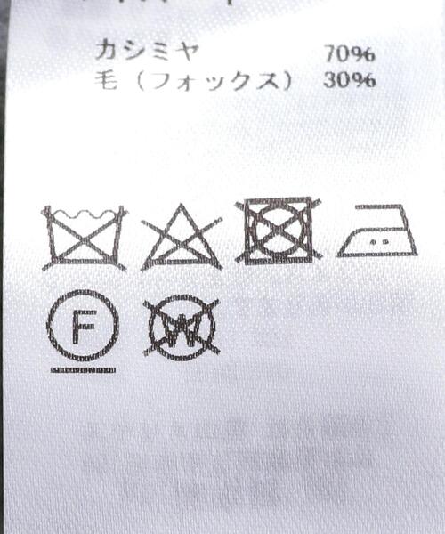 BATONER(バトナー)の「<BATONER(バトナー)>ハイネック チュニックニット(ニット/セーター・レディース・グレー/オリーブ・1)」の21枚目の写真