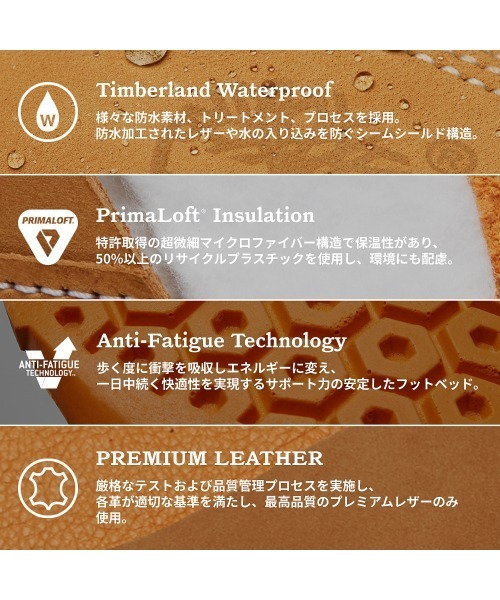 Timberland（ティンバーランド）の「【定番】ウォータープルーフ チャッカ ブーツ メンズ（ブーツ・メンズ・ウィート・26.5cm/25.0cm/26.0cm/27.0cm/25.5cm/29.0cm/28.5cm/28.0cm/27.5cm/30cm）」の15枚目の写真