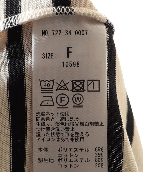 SHIPS any(シップス エニィ)の「SHIPS any:〈ウォッシャブル〉スキッパー カラー プルオーバー(Tシャツ/カットソー・レディース・オフホワイト/ブラック/その他・ONE SIZE)」の14枚目の写真