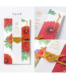 UNiCASE（ユニケース）の「花を贈るご祝儀袋（ステーショナリー）」