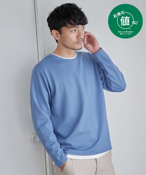 ikka（イッカ）の「パイナップルレイヤードロンＴ（Tシャツ/カットソー・メンズ・ベージュ/ネイビー/ブルー/グリーン・S/M/L/XL）」の6枚目の写真