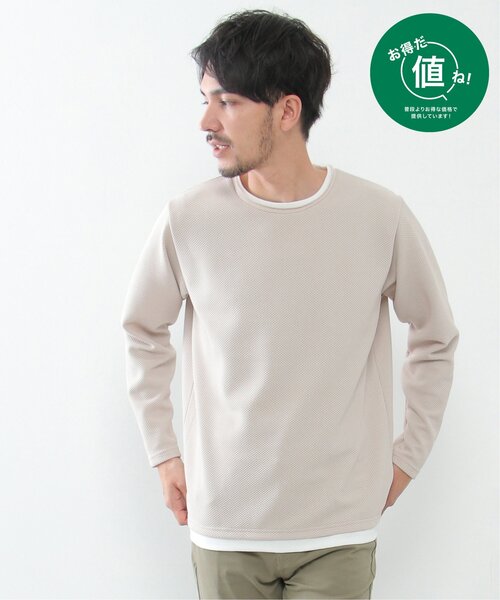 ikka（イッカ）の「パイナップルレイヤードロンＴ（Tシャツ/カットソー・メンズ・ベージュ/ネイビー/ブルー/グリーン・S/M/L/XL）」の5枚目の写真