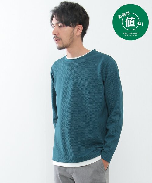 ikka（イッカ）の「パイナップルレイヤードロンＴ（Tシャツ/カットソー・メンズ・ベージュ/ネイビー/ブルー/グリーン・S/M/L/XL）」の8枚目の写真