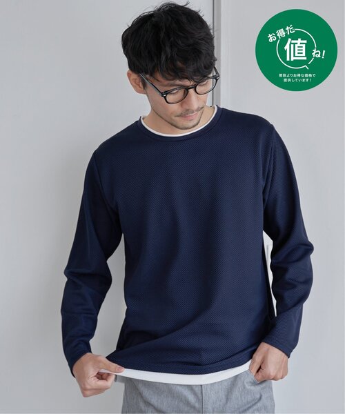 ikka（イッカ）の「パイナップルレイヤードロンＴ（Tシャツ/カットソー・メンズ・ベージュ/ネイビー/ブルー/グリーン・S/M/L/XL）」の7枚目の写真