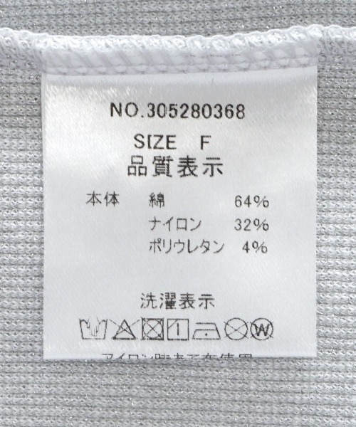 flower（フラワー）の「スパークルトップ（Tシャツ/カットソー・レディース・ベージュ/シルバー・FREE）」の12枚目の写真