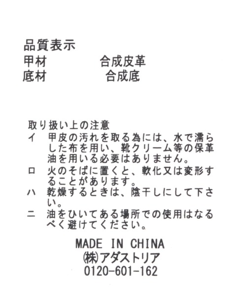 studio CLIP（スタディオクリップ）の「かる楽グルカサンダル（サンダル・レディース・ブラック/その他2/ライトブラウン/アイボリー・MEDIUM/SMALL/X-LARGE/LARGE）」の20枚目の写真