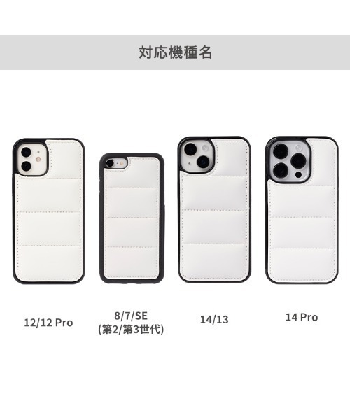 iPhone - 【美品】iPhone12 ホワイト 128GB 未使用ダウン風ケース付き iPhone 14/14 Pro/13/12/12 Pro/8/7/SE(第2/第3世代)専用 ダウン
