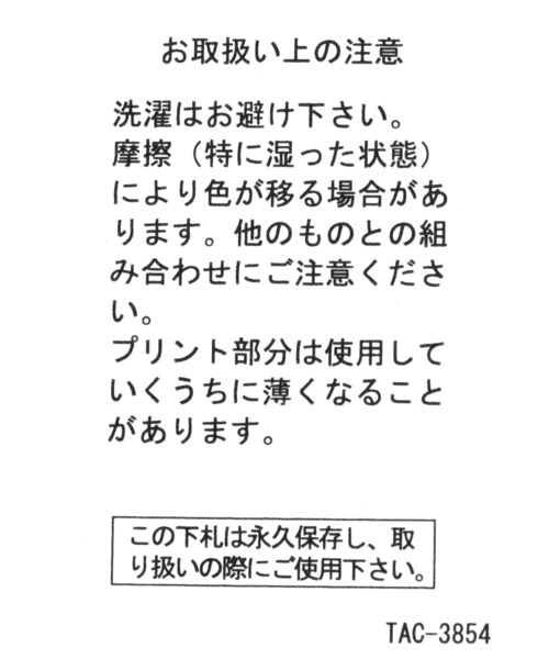 BAYFLOW（ベイフロー）の「[上品な質感♪]【PINK PANTHER(ピンクパンサー)×BAYFLOW】ペンケース（ステーショナリー・レディース・ブラック/ベージュ・0）」の13枚目の写真