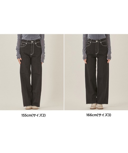 PUBLIC TOKYO(パブリックトウキョウ)の「【洗える・美脚・足長・ストレッチ】PUBLIC DENIM/ハイウエストワイドストレートデニムパンツ(デニムパンツ・レディース・ブラック/ホワイト・3/1/2/4)」の7枚目の写真