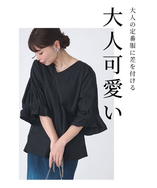 Sawa a la mode（サワアラモード）の「つぼみ袖ドルマントップス（シャツ/ブラウス・レディース・ホワイト/ブラック・FREE）」の3枚目の写真