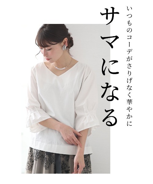 Sawa a la mode（サワアラモード）の「つぼみ袖ドルマントップス（シャツ/ブラウス・レディース・ホワイト/ブラック・FREE）」の7枚目の写真