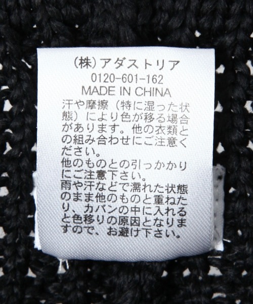 LAKOLE（ラコレ）の「透かし編みサーモハット / 126893（ハット・レディース・ブラック/オフホワイト・FREE）」の15枚目の写真