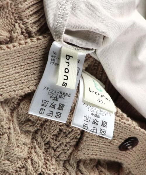 BRANSHES（ブランシェス）の「ニットサロペット＋ボディースーツセット（ロンパース・キッズ・ブラウン/ライトグリーン・80/70）」の14枚目の写真