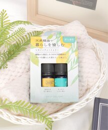 LBC（エルビーシー）の「暮らしを愉しむ精油セット（ルームフレグランス/お香）」