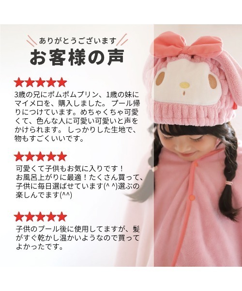 美品♡ Rady トロピカルピンク　タオルケット　シングル　希少♡トロピン セール】(SK)【クレヨンしんちゃん】吸水速乾 マイクロ