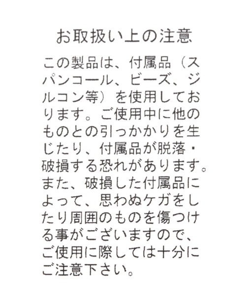 LAKOLE（ラコレ）の「スパンコール巾着ショルダーバッグ2 / 208907（ショルダーバッグ・レディース・ブラウン/その他1/ブラック・FREE）」の17枚目の写真