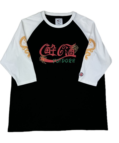 JACKROSE(ジャックローズ)の「YOIDORE チベタン ラグラン 7分 TEE(Tシャツ/カットソー・メンズ・ブラック/ホワイト・M/L/XL)」の5枚目の写真