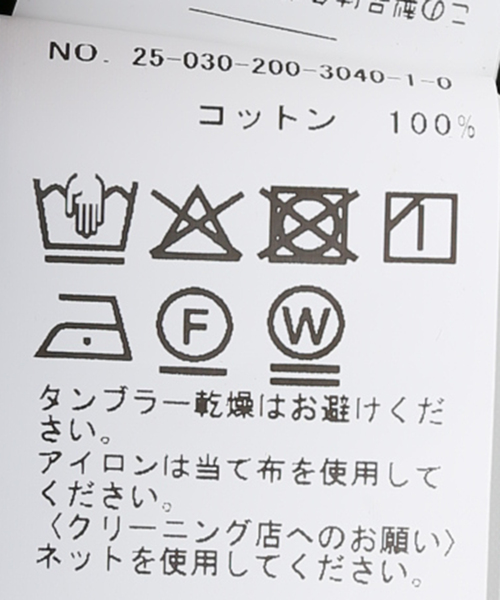 Spick & Span(スピックアンドスパン)の「コットンツイルガーメントダイサロペット(サロペット/オーバーオール・レディース・ブラック/ベージュ・38/36)」の13枚目の写真