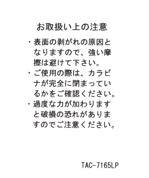 LEPSIM（レプシィム）の「カラビナワッシャーポーチ　328051（ポーチ・レディース・グレー/オフホワイト/ブラック/ライトピンク/ブラウン・ONE SIZE）」の14枚目の写真