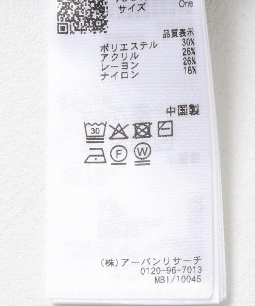 SENSE OF PLACE by URBAN RESEARCH（センスオブプレイスバイアーバンリサーチ）の「『WEB/一部店舗限定』プレートツキカーディガン（カーディガン/ボレロ・レディース・チャコールグレー/アイボリー/ネイビー/レッド・ONE）」の21枚目の写真